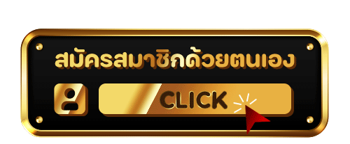 เข้าสู่ระบบ OMG1899 ล็อกอินเล่นเกมได้ทันที